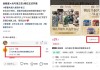 上线“种草直达”，小红书商业基建又往前迈了一步