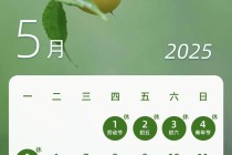 端午节假期高速不免费