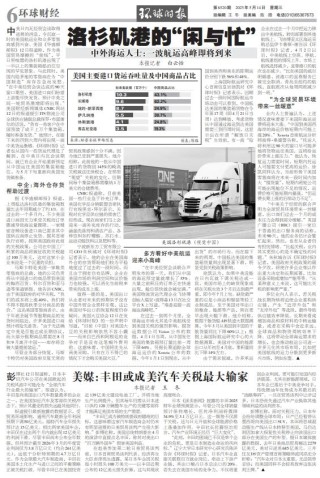 “联合声明发布第一天，我们的预定量就增长了35%”