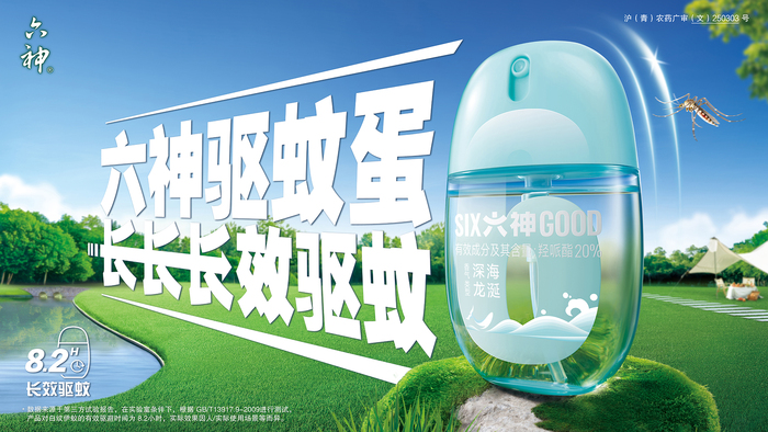 调整	、提级、蓄力：上海家化的三重奏  第2张