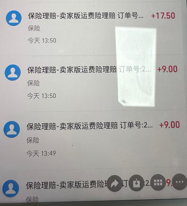 严打金融黑灰产,今年来上海警方破获各类经济犯罪案件690余起 第3张 严打金融黑灰产,今年来上海警方破获各类经济犯罪案件690余起 第3张