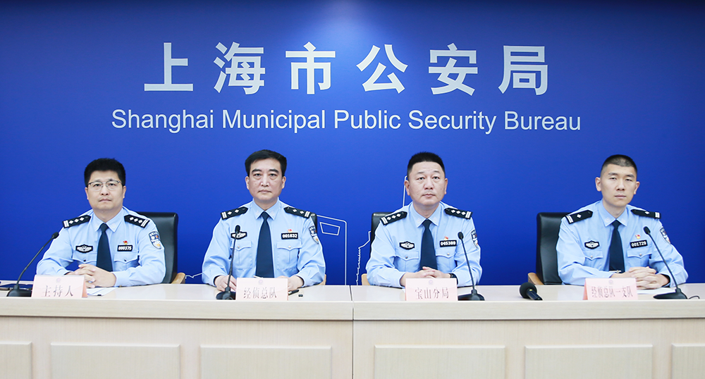 严打金融黑灰产,今年来上海警方破获各类经济犯罪案件690余起 第1张 严打金融黑灰产,今年来上海警方破获各类经济犯罪案件690余起 第1张