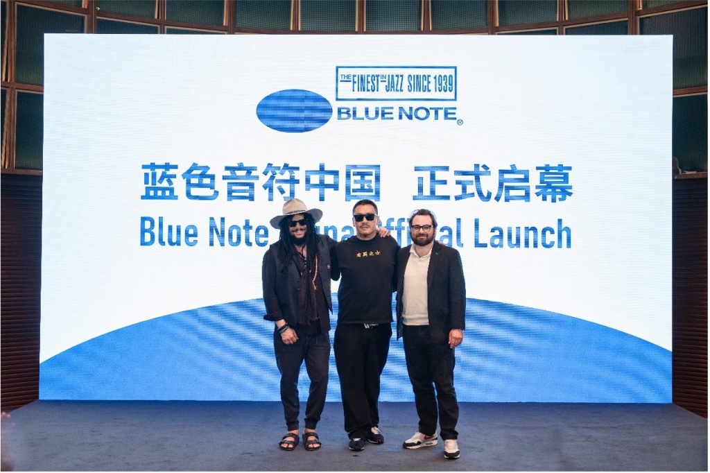 把中国声音带向世界	，DG和Blue Note落户中国  第6张