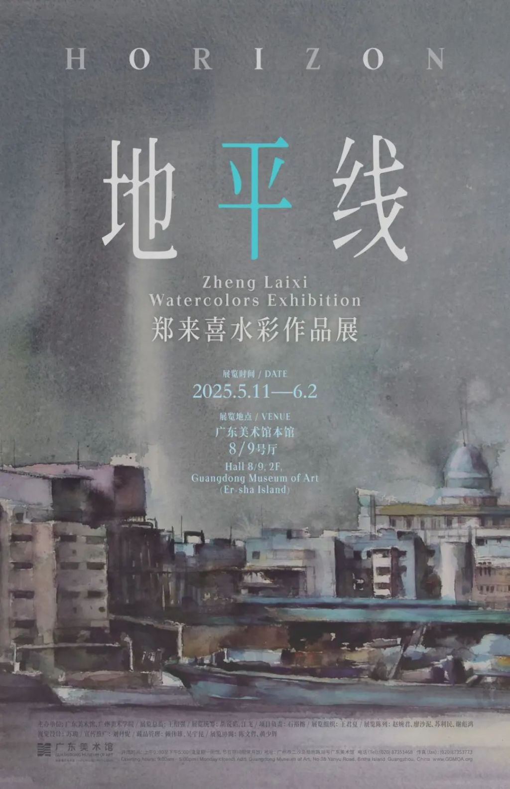 “走进书适圈”：一周城市生活  第27张