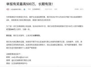 挡位设计反常规？比亚迪李云飞：不要为了黑而黑