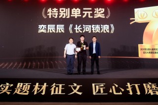 七猫征文大赛颁出112万奖金，非遗题材作品斩获金奖