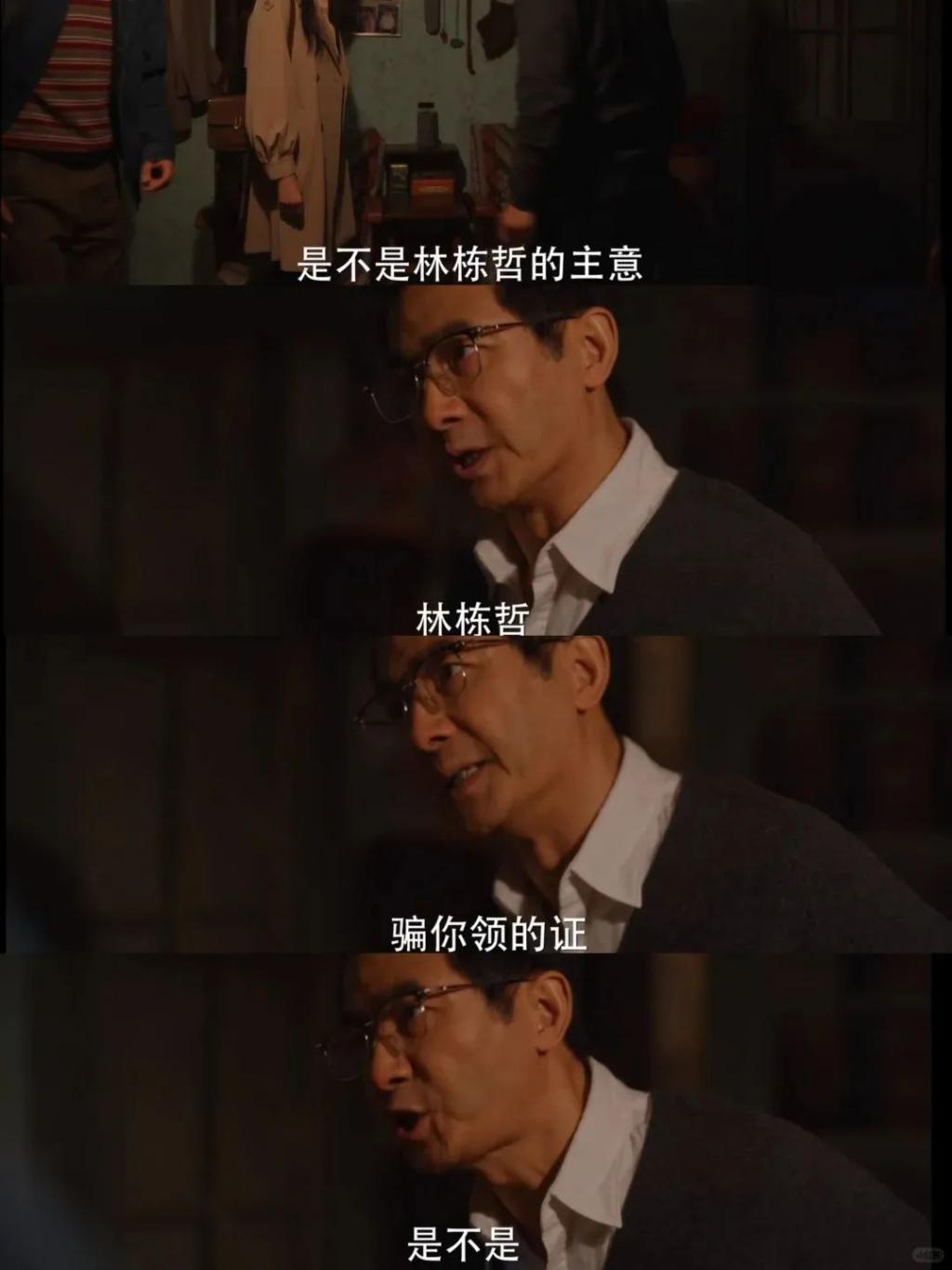 年轻人最不缺的结婚条件，被取消了  第5张